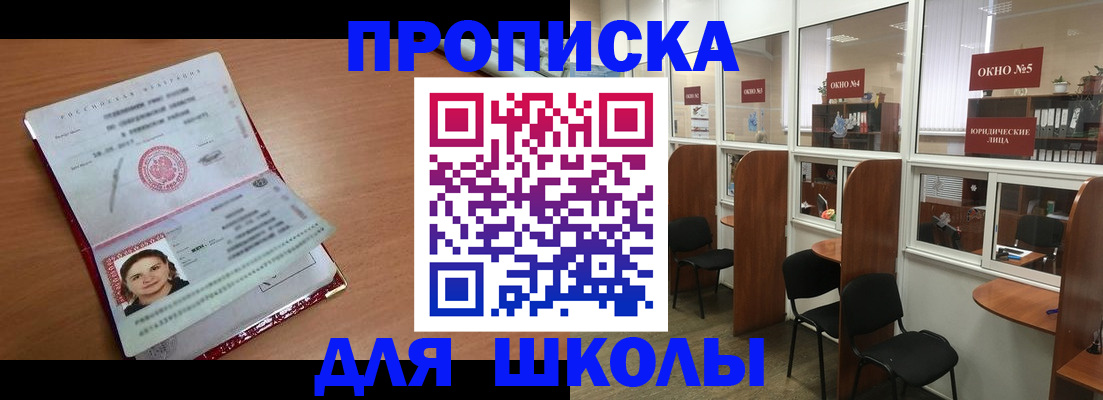 миграционный учет в Лангепасе