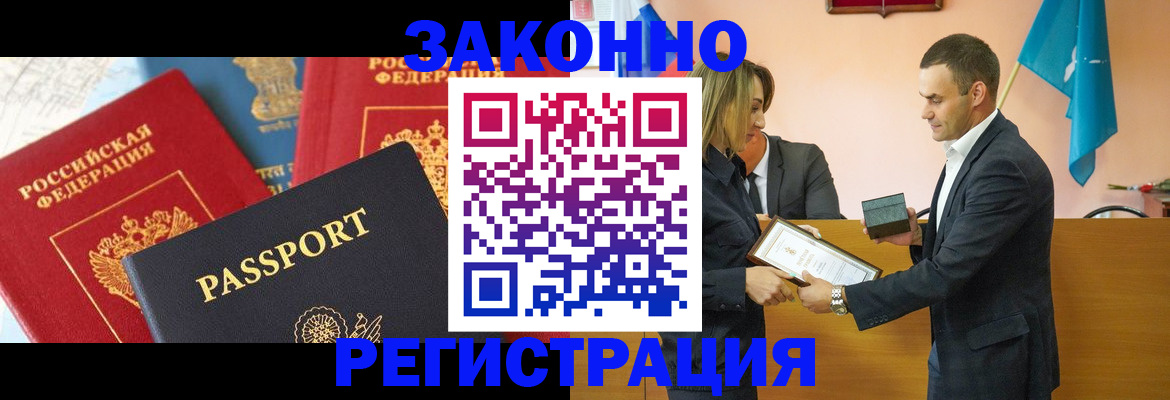 регистрация для школы в Лангепасе